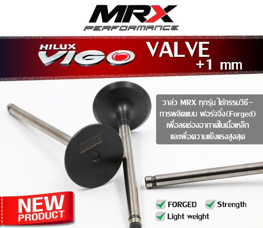 MRX VALVE + 1MM 1KD