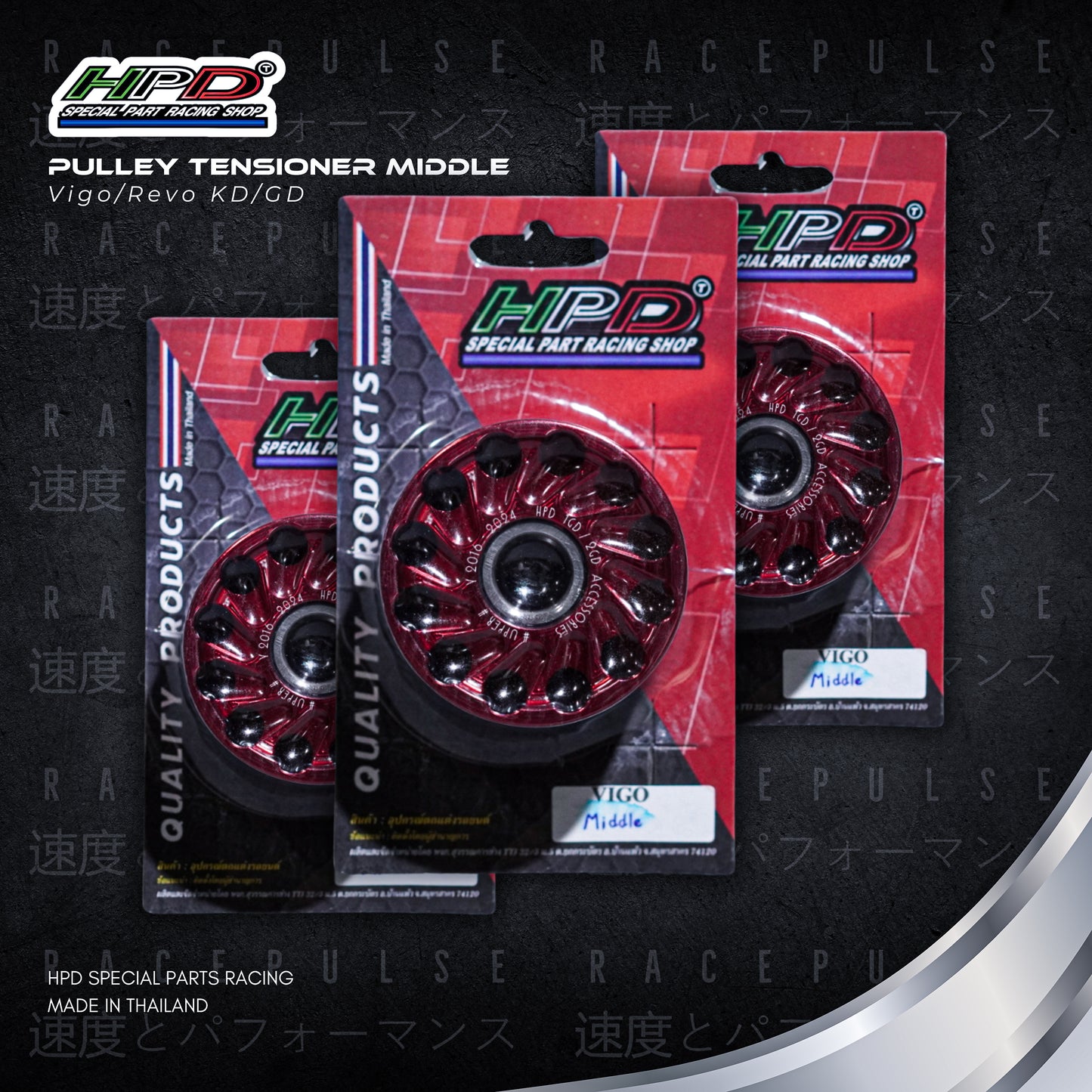 [HPD] Pulley Tensioner Middle for Vigo/Revo KD/GD