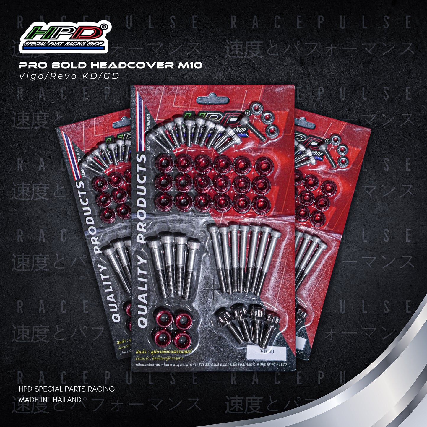 [HPD] PRO BOLD HEADCOVER M10 for Vigo/Revo KD/GD