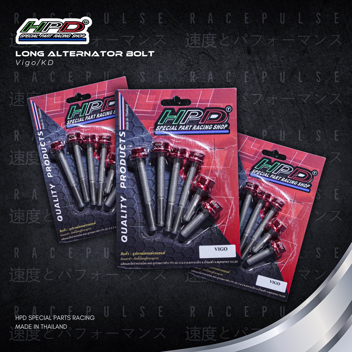 [HPD] Long Alternator Bolt for Vigo/KD