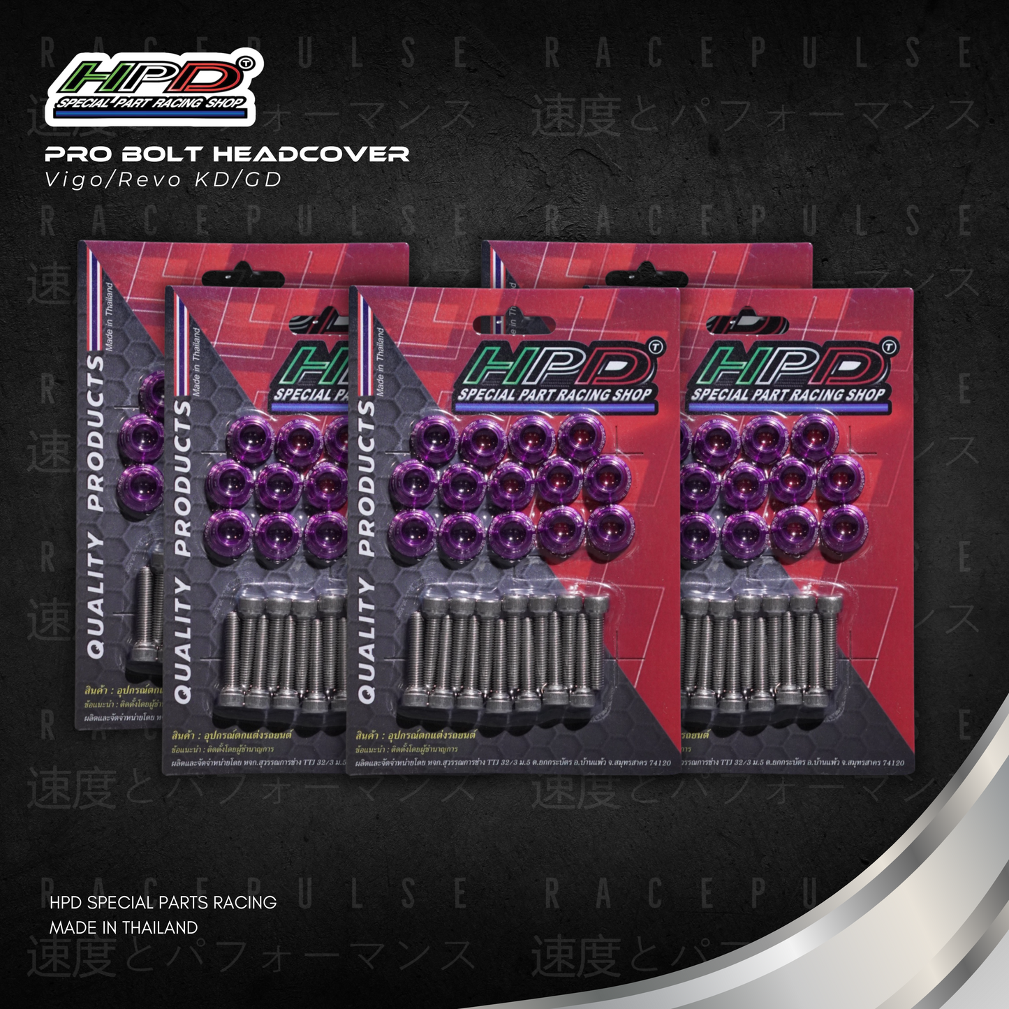 [HPD] Pro Bolt Headcover for Vigo/Revo KD/GD