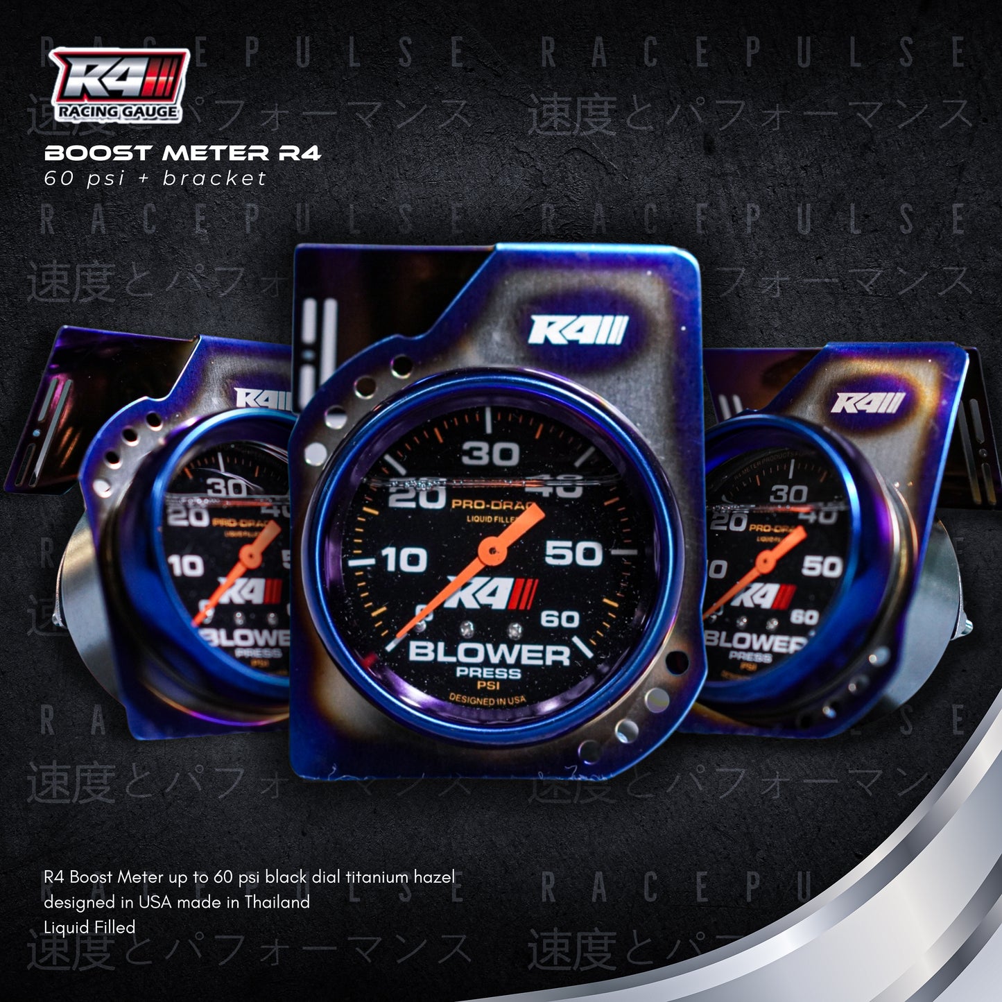 [R4] Boost Meter + bracket (up to 60 psi)