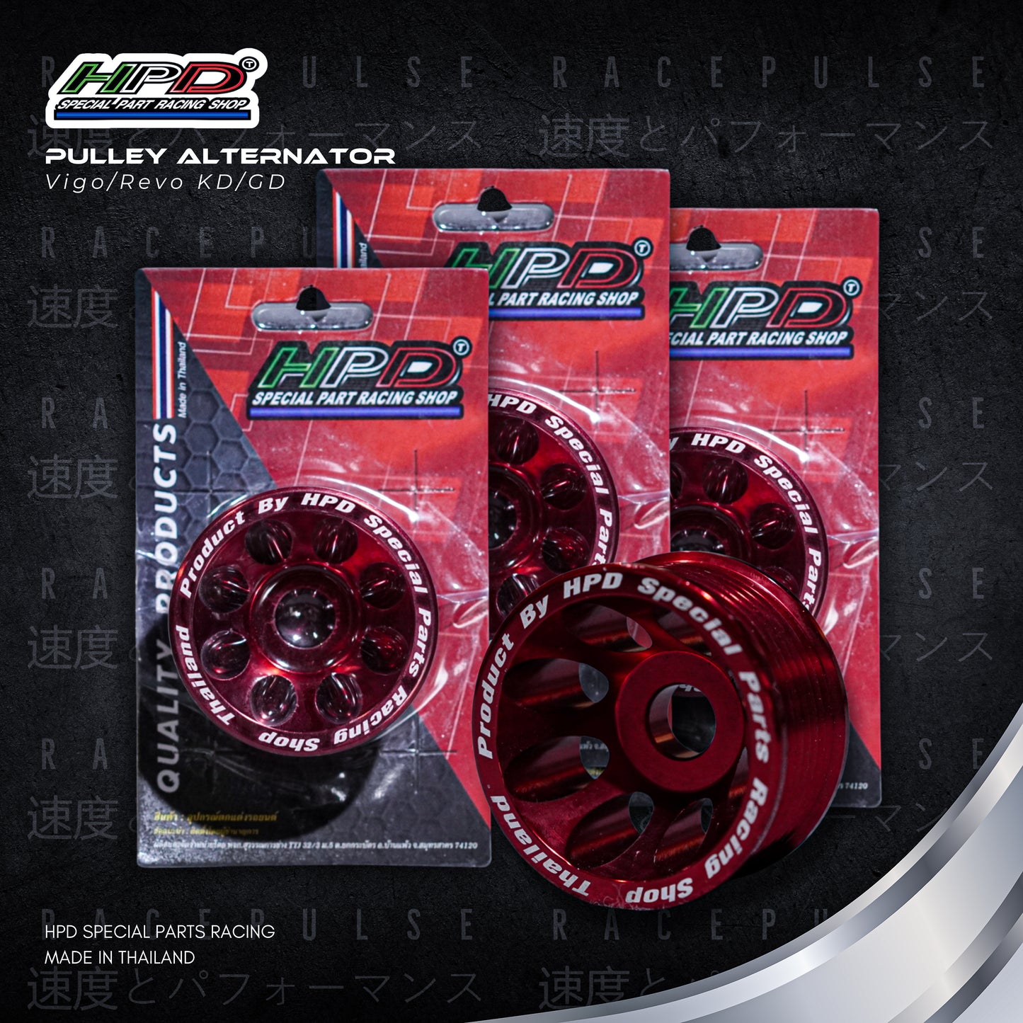 [HPD] Pulley Alternator Vigo/Revo KD/GD